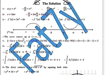 اجابات تدريبات الكتاب المدرسي في التفاضل والتكامل للثانوية العامة