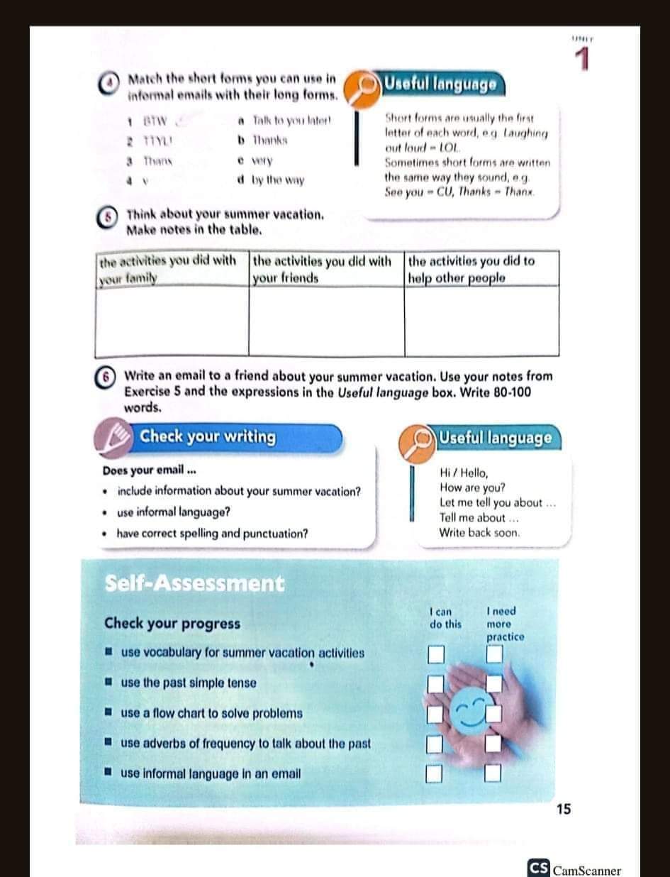 مقرر منهج اللغة الإنجليزية الصف الاول الاعدادي نظام جديد 2025 - تحميل مذكرات اولى اعدادي