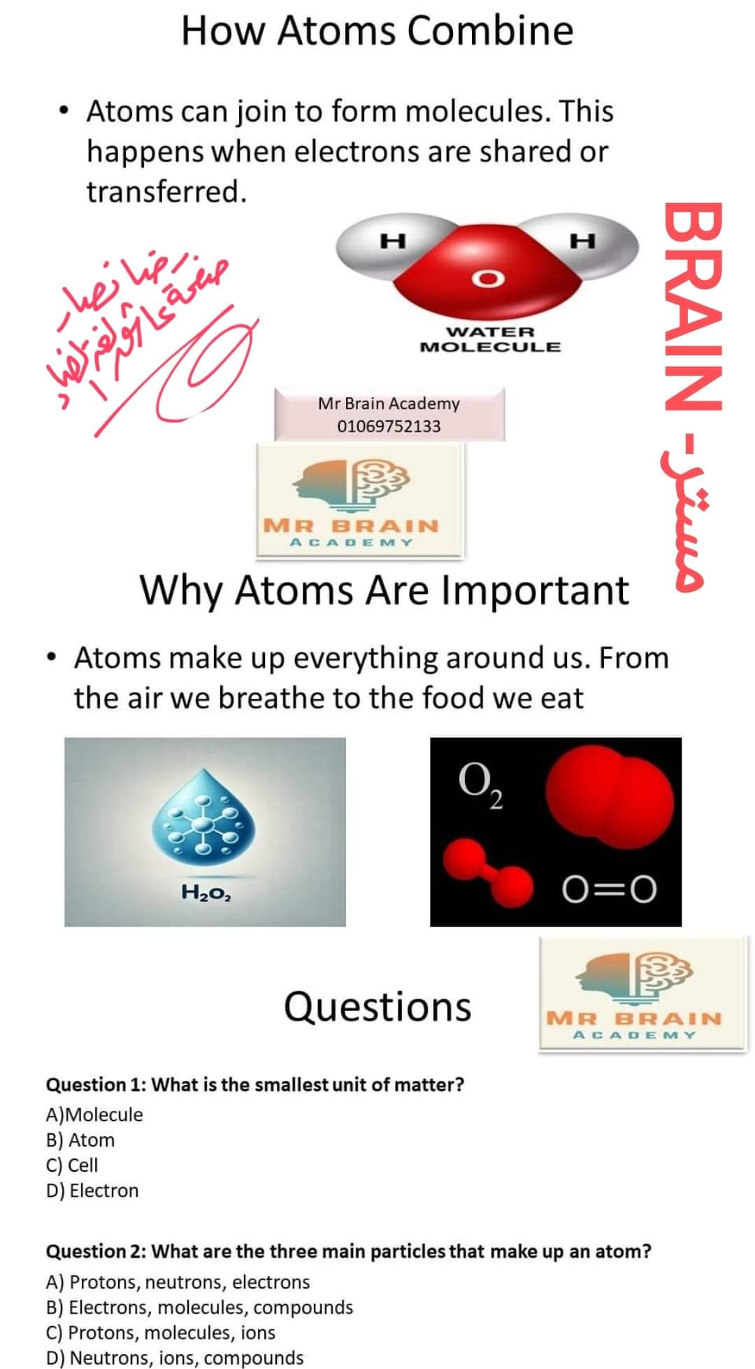 شرح الدرس الاول science ساينس الصف الاول الاعدادي الترم الاول 2025