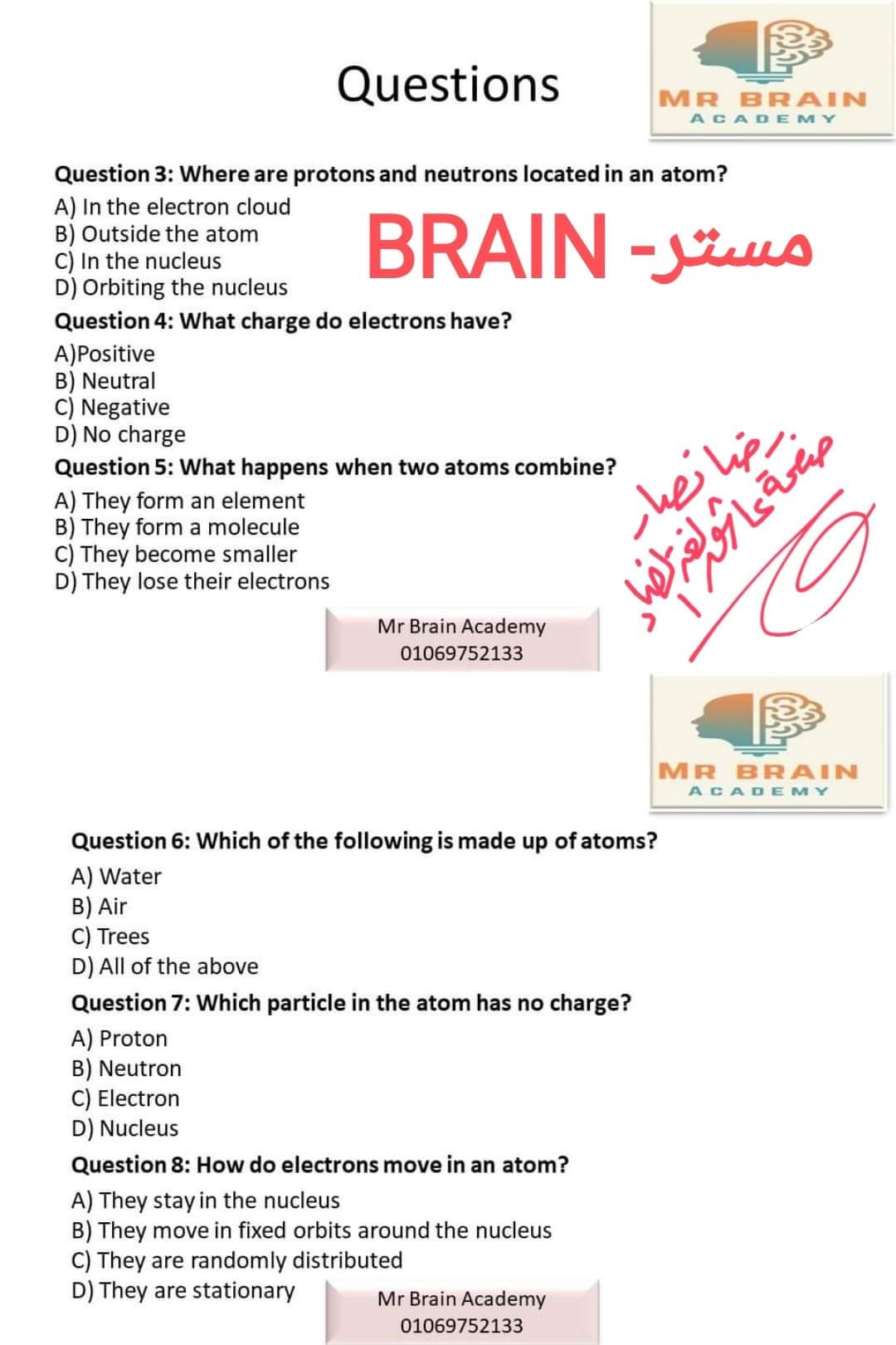 شرح الدرس الاول science ساينس الصف الاول الاعدادي الترم الاول 2025