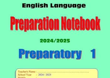 طريقة تحضير اللغة الإنجليزية للصف الأول الاعدادي نظام جديد الترم الاول