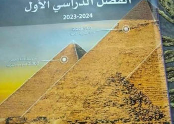 حل تدريبات كتاب الرياضيات الصف الرابع الابتدائي الترم الاول