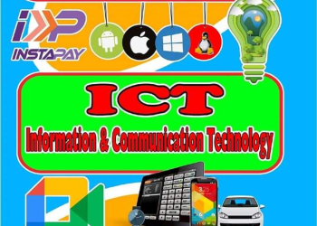 ملزمة الخوارزمي في ICT الصف الأول الاعدادي لغات الترم الاول