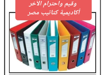 أدلة المعلم لغة عربية وتربية اسلامية وقيم واحترام الآخر للصفوف الأولية الترم الاول