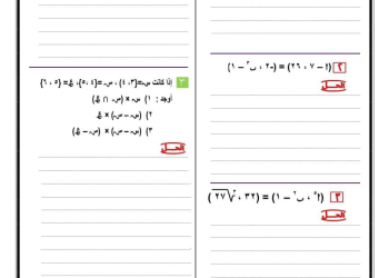 بنك أسئلة فى الجبر والهندسة للصف الثالث الإعدادي الفصل الدراسي الأول 2025