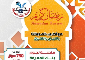 افضل ملزمة مراجعة النحو للثانوية العامة 2025 أكثر من 750 سؤال متوقع + الإجابات - تحميل مراجعات الثانوية العامة