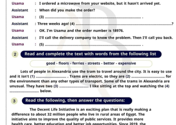 امتحانات لغة إنجليزية على اول 3 وحدات لصفوف المرحلة الاعدادية الترم الاول 2025