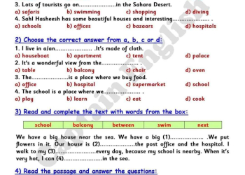 نماذج اختبارات لغة إنجليزية لشهر نوفمبر للصفوف الرابع والخامس والسادس الابتدائي