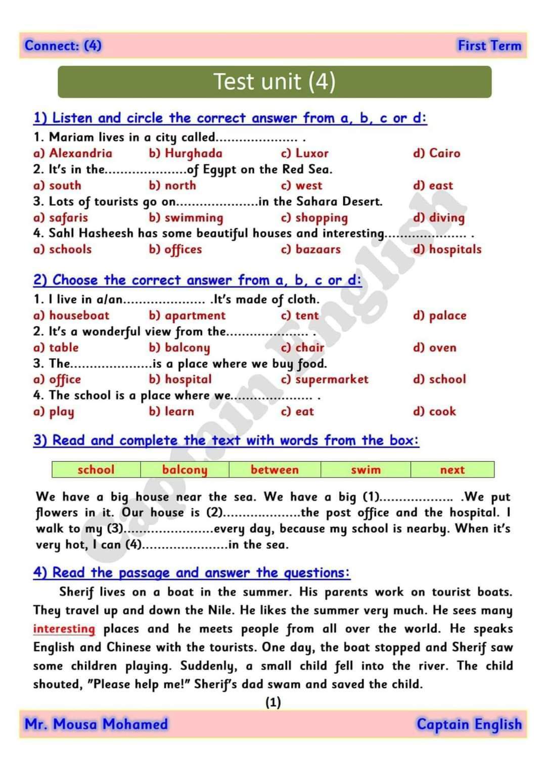 نماذج اختبارات لغة إنجليزية لشهر نوفمبر للصفوف الرابع والخامس والسادس الابتدائي